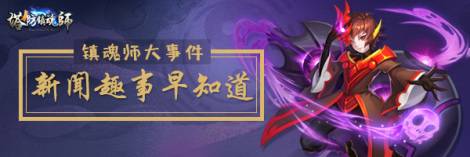 《塔防镇魂师》中秋节礼包已开放领取