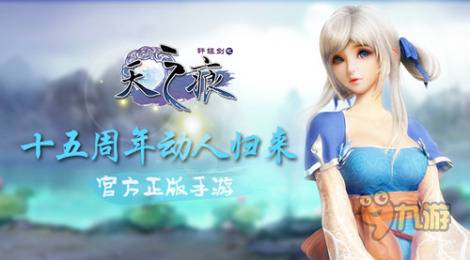 轩辕剑叁外传之天之痕