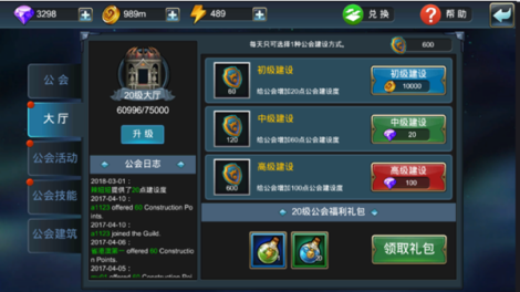 魔灵传说手游版01