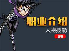 《天天一拳》新手指引