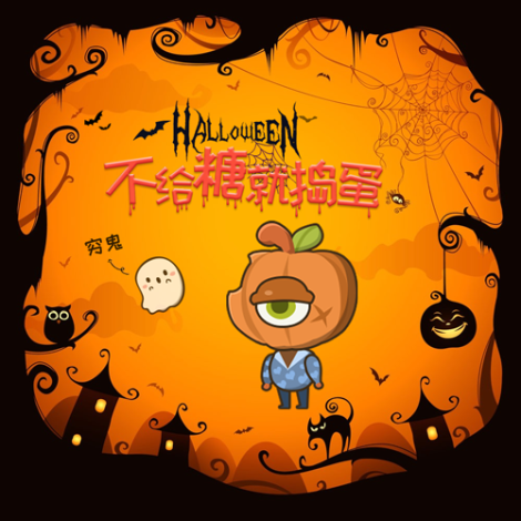 《恋爱日记》捣蛋鬼的自白——