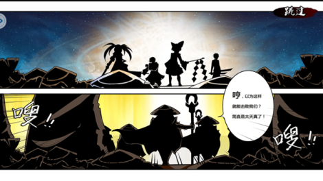 《次元之战》5星好评轻松赢充值卡