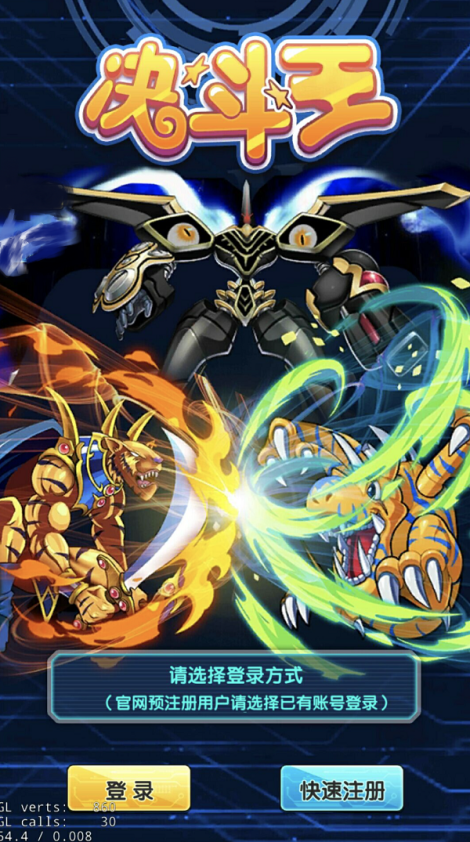 《最强决斗者》6月15日王者归来！