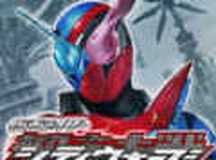 假面骑士巅峰乱斗