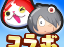 妖怪手表PuniPuni