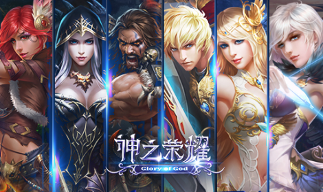《神之荣耀》没有主线如何升级