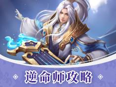 《斗将》10月23日预更新公告