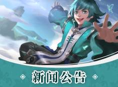 《斗将》复活流阵容解析