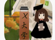 以校之名2：模拟经营我的大学，高校模拟器