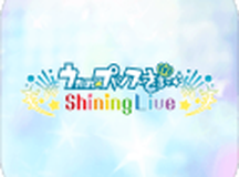 歌之王子殿下闪耀LIVE