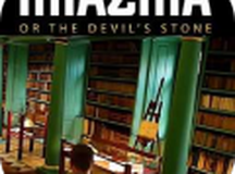 魅影或魔鬼的石头