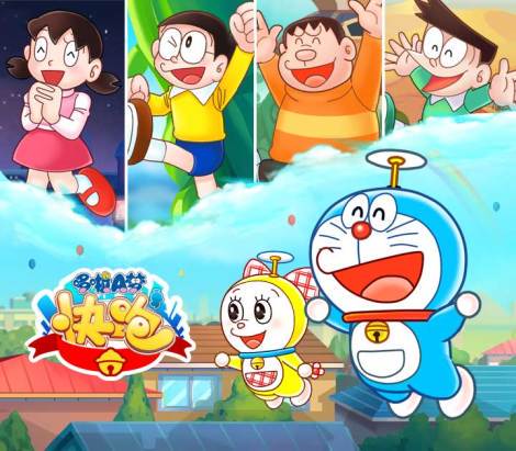 童年经典《 哆啦A梦快跑大冒险》正版16日上线