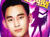 金秀贤明星学院