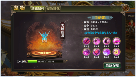 《永恒战歌》游戏特色介绍