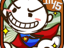 史小坑的爆笑生活15