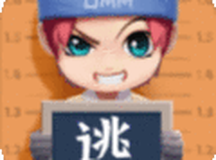 逃跑吧少年体验服