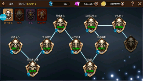 诞生吧！魔王殿下