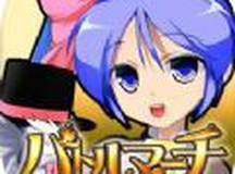 骑士战斗进行曲